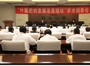 原中国农业大学资源与环境学院院长曹一平教授赴DG真人生物做专题学术汇报
