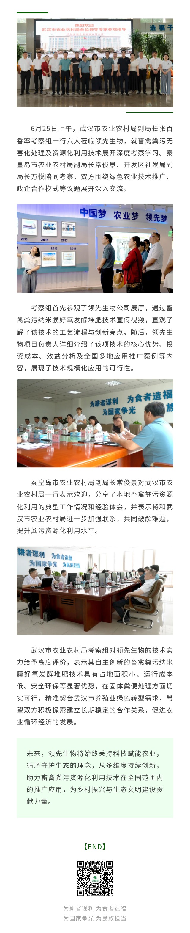 �人��ũҵũ��ֿ�����ݰ��DG�������� ��̽���ݷ�����Դ����·��