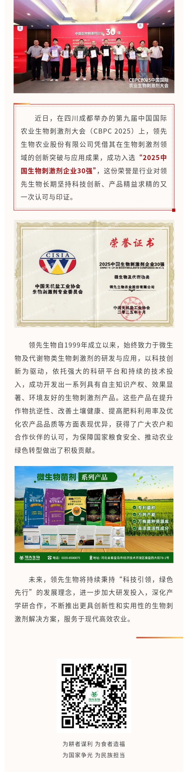 DG���������ٻ�2025�й�����̼�����ҵ30ǿ